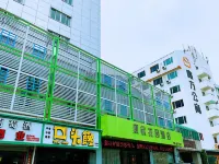 廈欣花園酒店（廈門文化藝術中心人才中心地鐵站店）