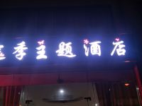 合肥格陵兰商务酒店 - 酒店外部