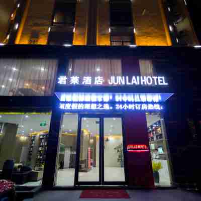 Gujing Junlai Hotel (Zhangzhou Wanda Plaza Kangmei Traditional Chinese Medicine City) Hotel Exterior