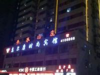 竹山惠尔康时尚宾馆 - 酒店外部