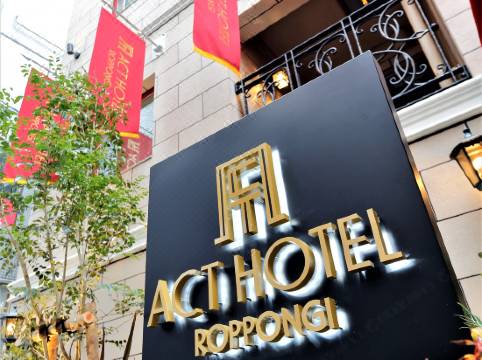 Act Hotel Roppongi Reviews For 3 Star Hotels In Tokyo Trip Com
