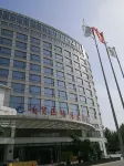 Grand Hotel Tianjin Free Trade Zone Binhai International Airport