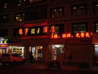 豫亨假日酒店(布达拉宫店) - 酒店外部