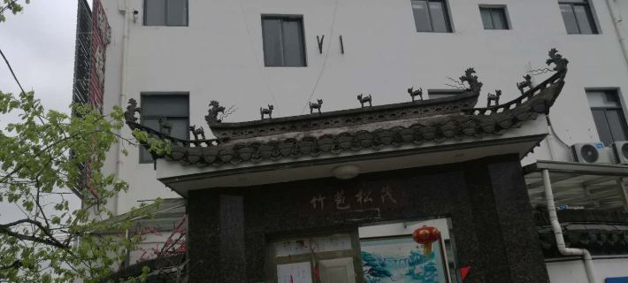 Hujin Renjia Hostel Jixi İlçesi otelleri