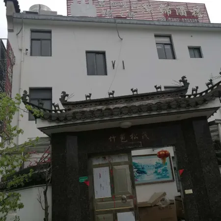 Hujin Renjia Hostel