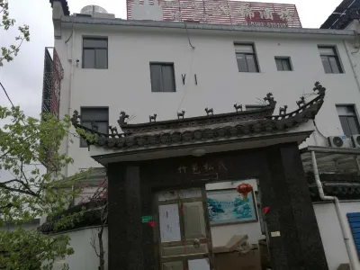 Hujin Renjia Hostel