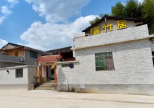 Red Bamboo House Живописная местность Yunshuiyao: отели