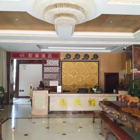 Ximeng Qiansheng Hotel
