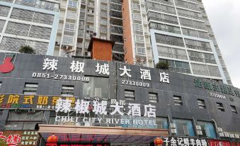 Zunyi Chili City Hotel (Xiazi Town Government Branch)