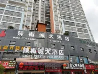 Zunyi Chili City Hotel (Xiazi Town Government Branch) Hotels near Cruise Terminal