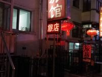 哈尔滨望归庄旅馆 - 酒店外部