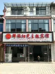 Shucheng Yilv Sunshine Theme Hotel Hotels near Wanfo Lake