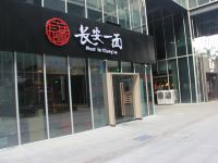 深圳壹湾服务公寓 - 酒店外部