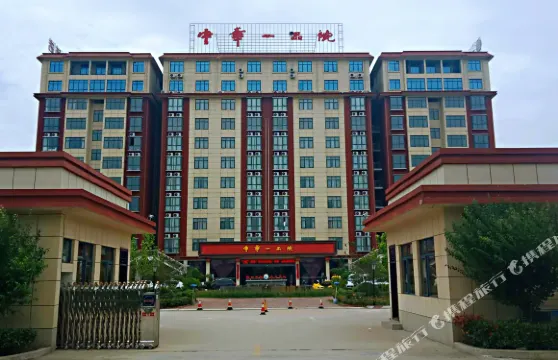 鄧州中華一品院酒店