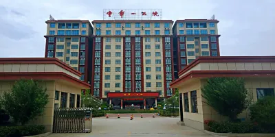 鄧州中華一品院酒店