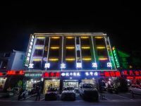 九寨沟龙腾主题酒店(千古情景区店)
