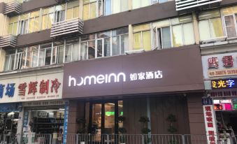 Home Inn NEO (Shenzhen Dongmen Pedestrian Street Sunbu Subway Station)