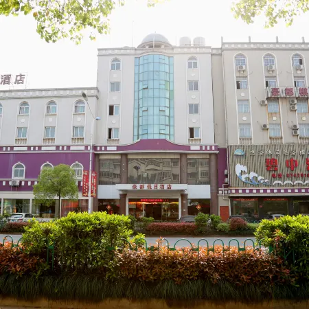 Haining Haodu Holiday Inn