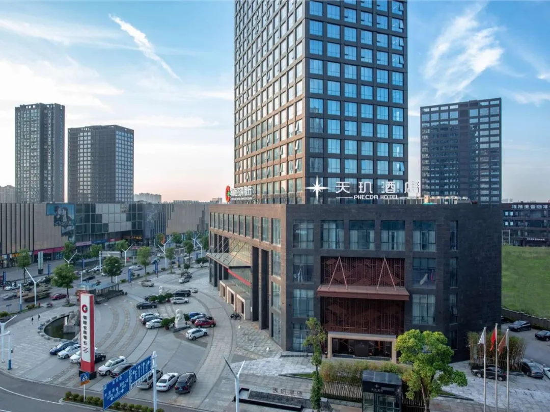 Phecda Hotel - Tongling