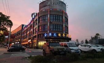 Yuexi Jincuilan Business Hotel