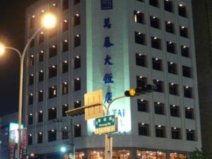 Wantai Hotel