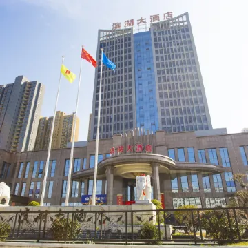 Binhu Hotel