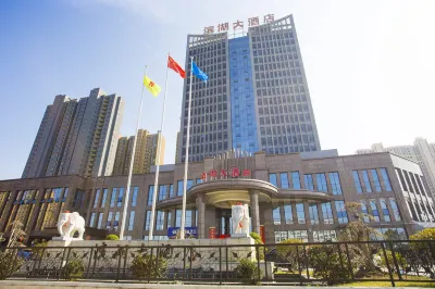 Binhu Hotel Hotels near Hanchuan Gymnasium