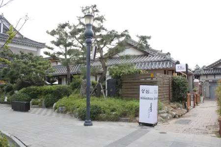 Sungsim Hanok Guesthouse Отели рядом с достопримечательностью «Hanbyeokdang Pavillion»