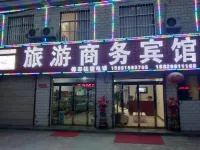 Ganquan Tourism Business Hotel Hotels in Ganquan