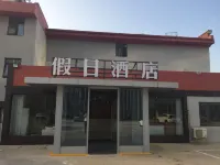 Zaihai Yifang Holiday Hotel