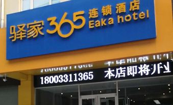 Mingyue Business Hotel