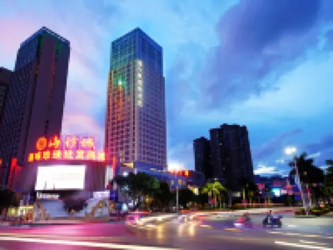 Hampton by Hilton Beihai Station Hotels in Beihai