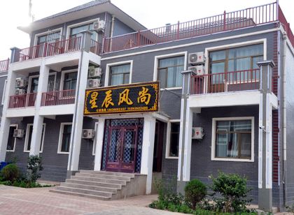 Xingcheng Fengshang Hotel