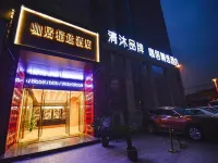 Kaju Boutique Hotel (Ma'anshan Hongqi North Road Railway Station)