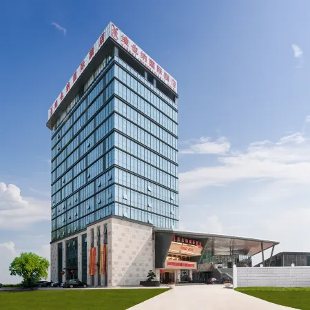 Vienna International Hotel (Shenzhen Cooperation Zone)