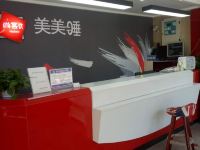 尚客优连锁酒店(洛阳涧西区牡丹公园店) - 公共区域