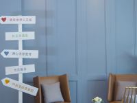 白玉兰酒店(上海锦江乐园店) - 大堂酒廊