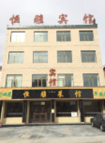 Qinghai Lake Hengya Hotel