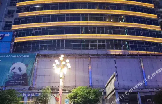 花垣駿華和天大酒店