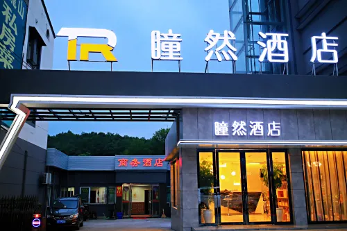 Tongran Hotel Hotels in Sui County