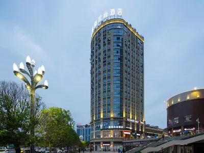 Morning Inn (Xinshao Wantian Square) Hotels in Xinshao