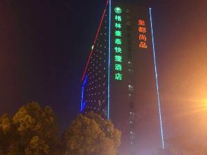 Greentree Inn (Nantong Tongzhou District Century Avenue Jianghai Huangdu Branch)