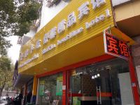 宁波优客精品宾馆 - 酒店外部
