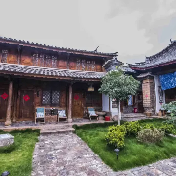 Fudi Inn