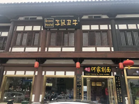 Zimo Ugly Niu Inn (Datong Ancient City Branch)