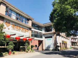 蜀南竹海桔湘度假飯店