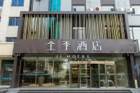 Ji Hotel (Dalian Development Zone Wanda Plaza)