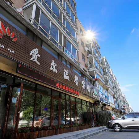 Fushun ala warm hotel