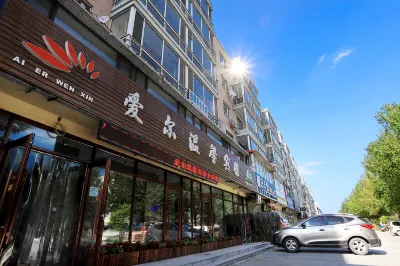Fushun ala warm hotel Hotels in Fushunxian