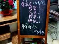 青海湖怡景驿酒店 - 其他